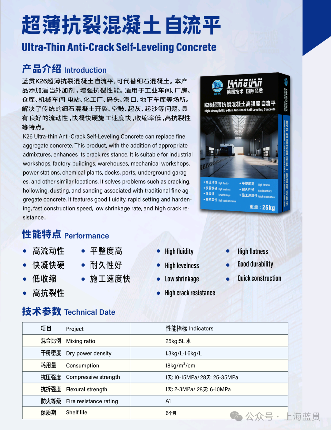 微信图片_20250517122704.png